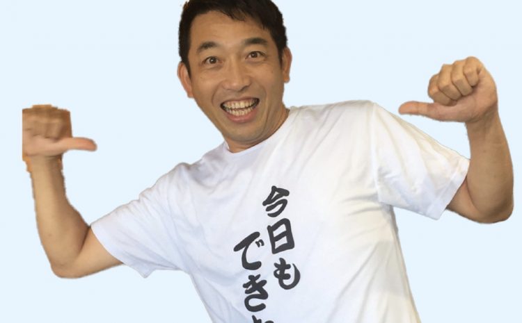  [WS061]自己肯定感で子供の未来を創ろう！「親子できたことノート」